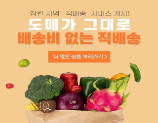 도매가그대로