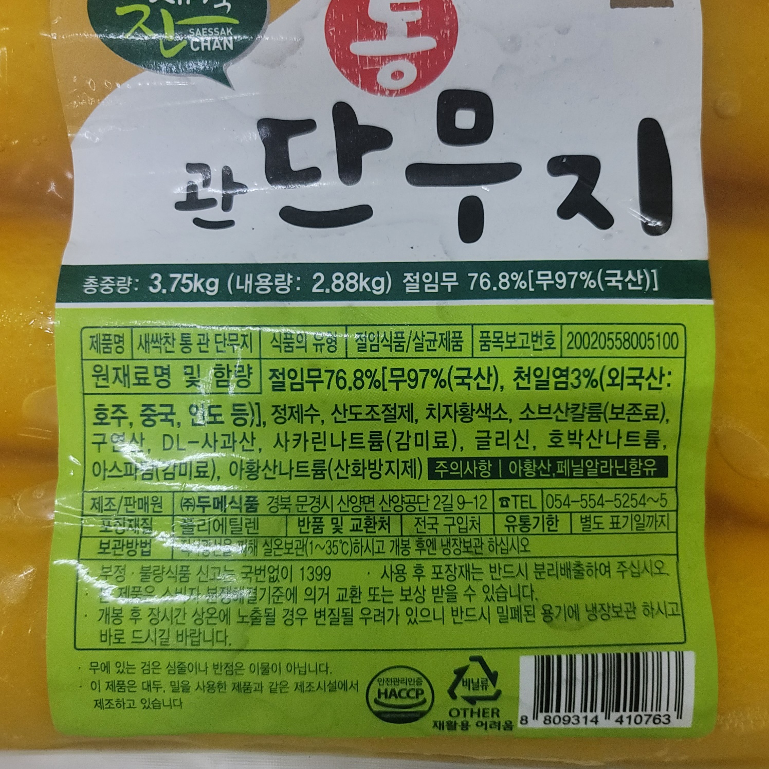f8d7711c01fb1c180d78c09900edae24_1695344381_458_1772622116.jpg