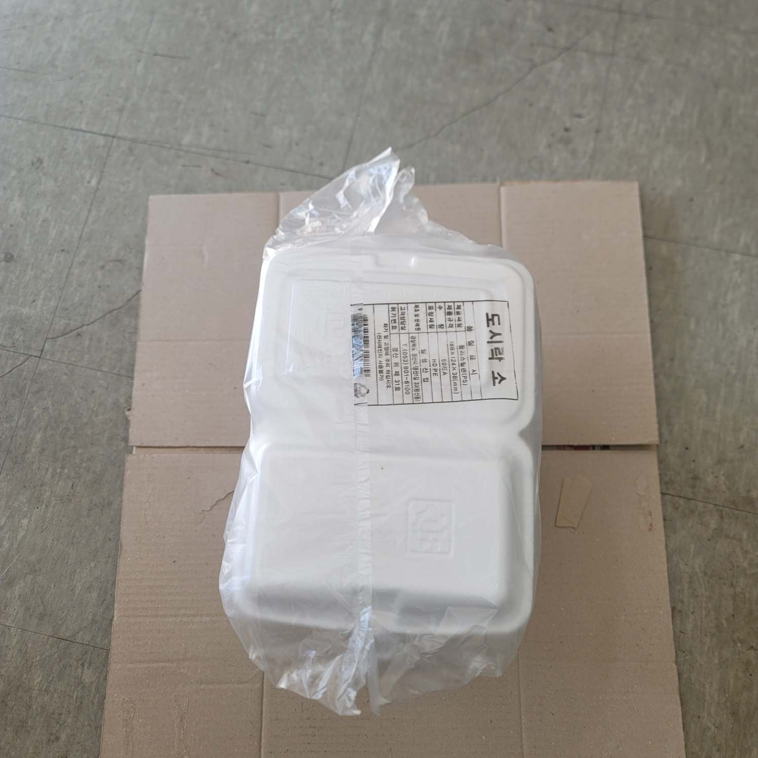 d5a567643a455f31a8bef225b7ec00ce_1704338680_6194_1755189272.png