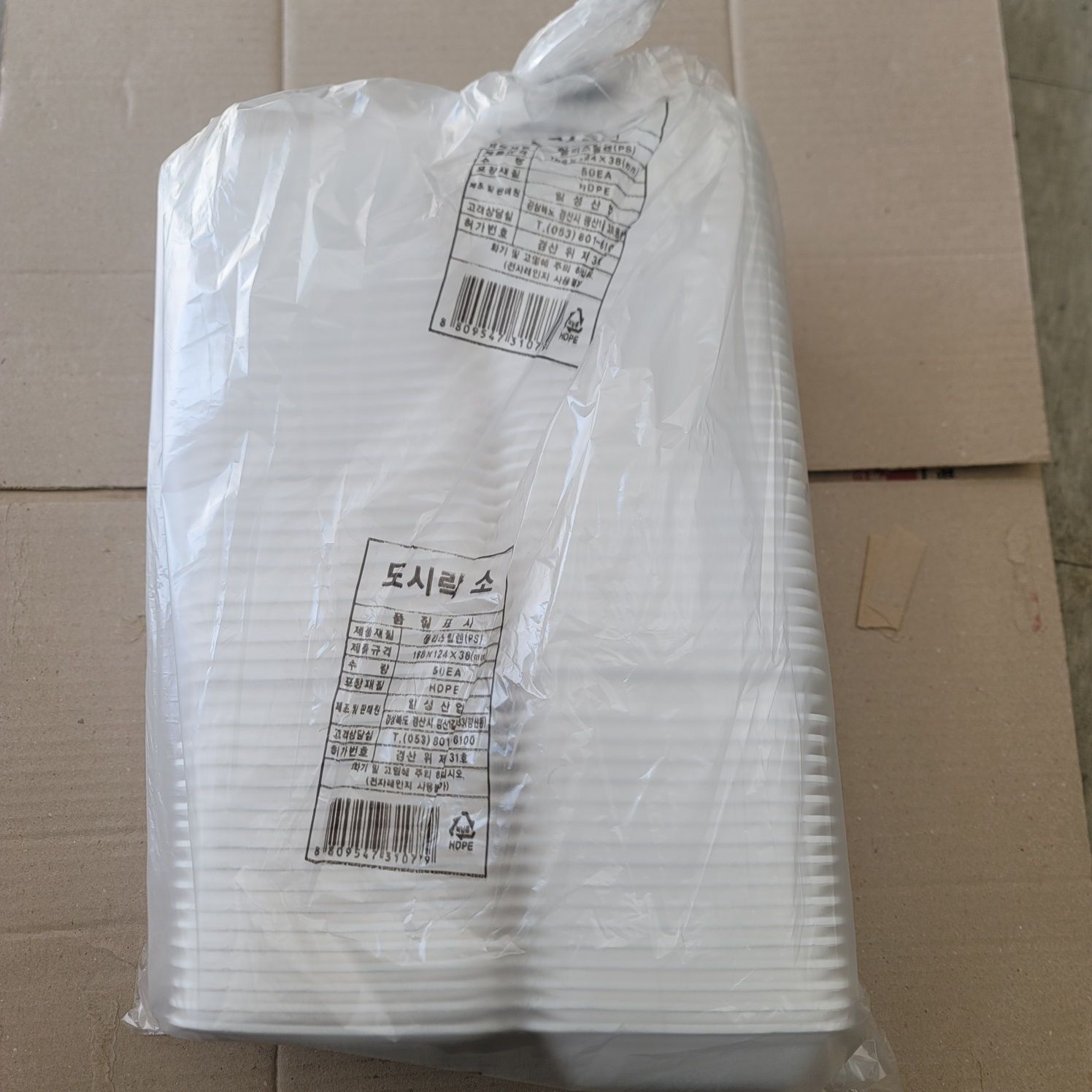 d5a567643a455f31a8bef225b7ec00ce_1704338683_1313_1755189272.png