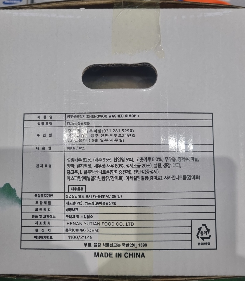 dcfa417ca24271e8d13c5aca1baf2b25_1705713361_9373_7601181037_300515.png