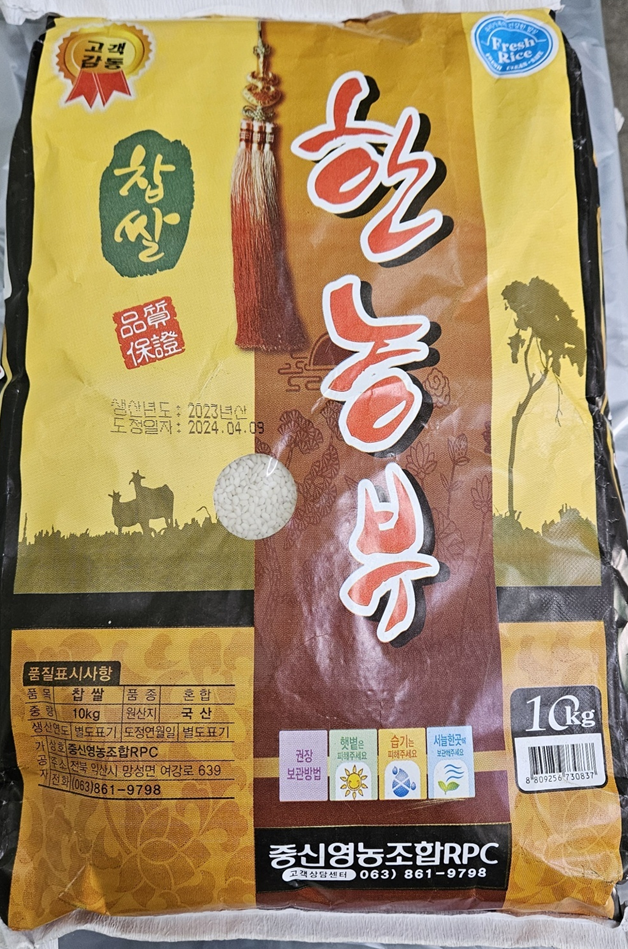 bec820b08cff43fd09da190ddf786a7a_1712969744_7902.png