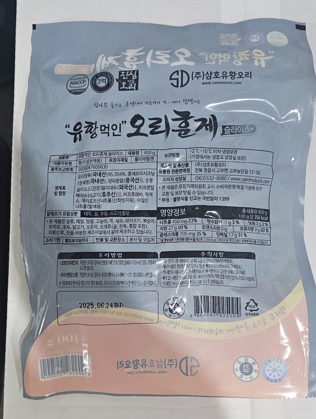 d5c81d04b35006e9c5812ebc93987cb7_1748496033_3069.jpg