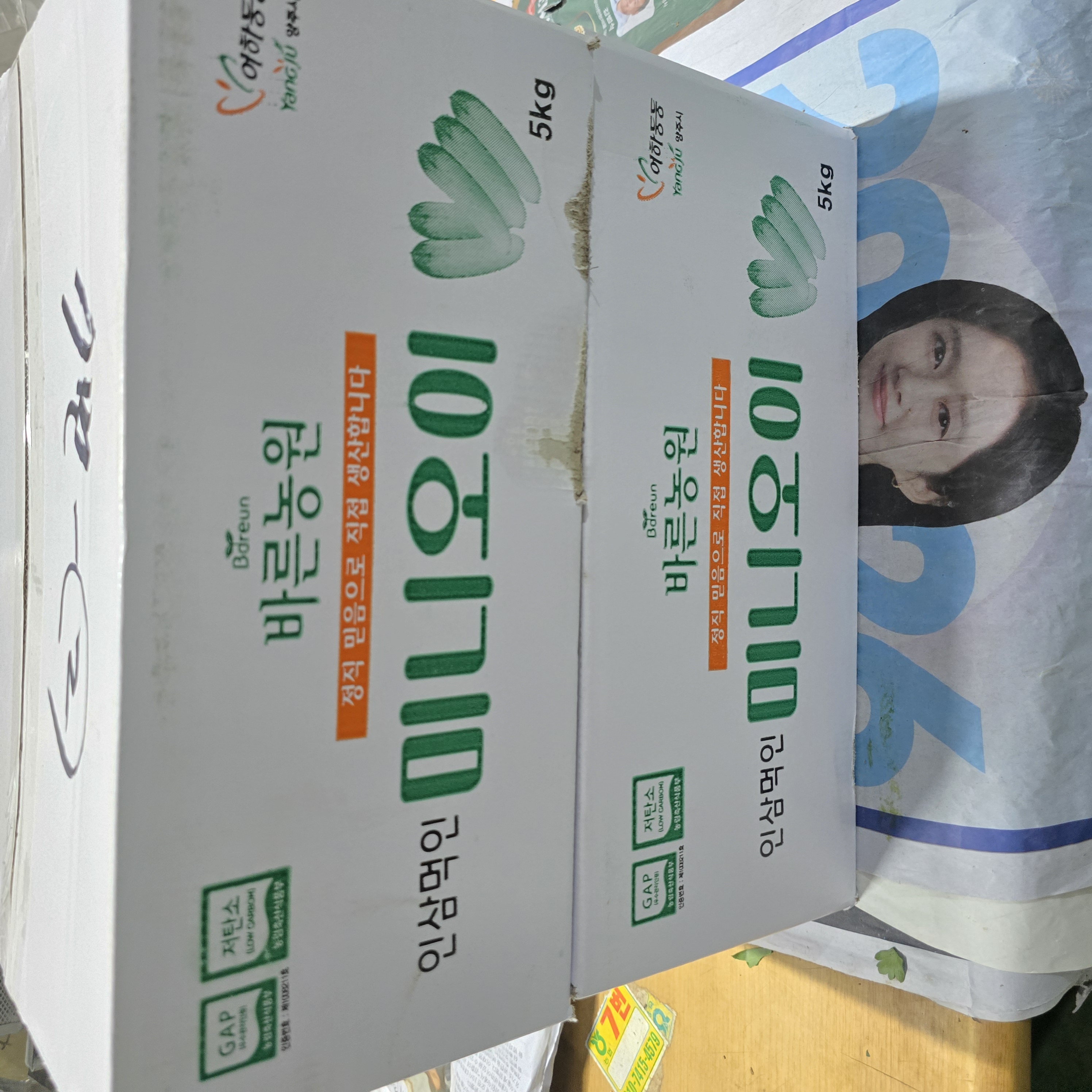 1000019158.jpg