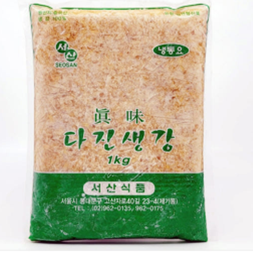 냉동간생강_1kg[중국산]