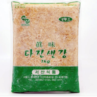 냉동다진생강(페루)