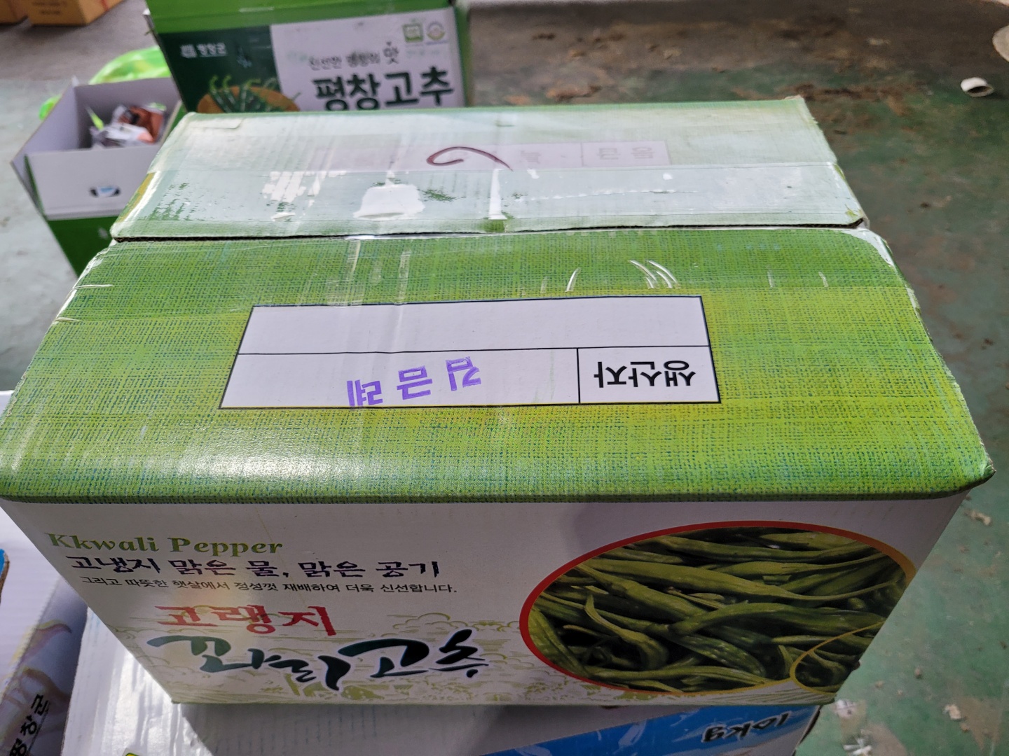 꽈리고추_상_4kg_BOX