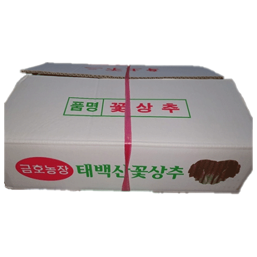 꽃상추지방_2kg