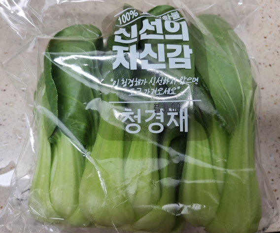 청경채_kg
