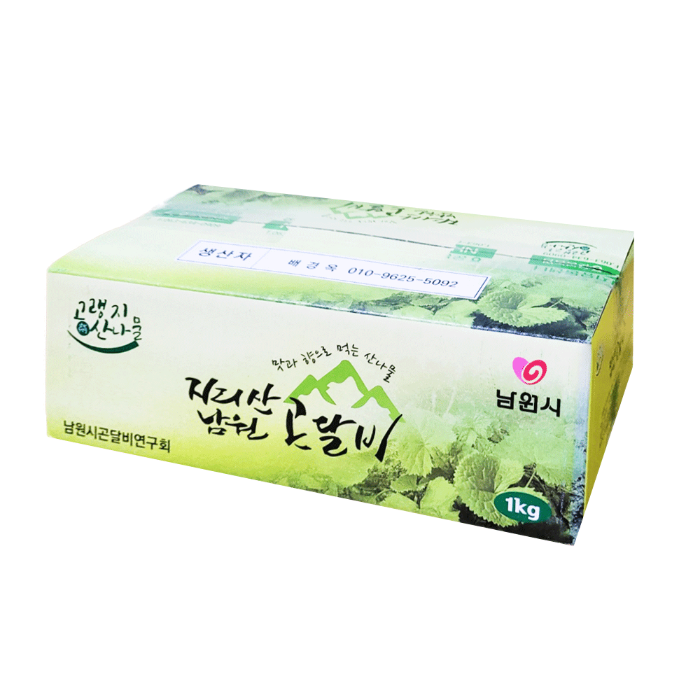 곤달비