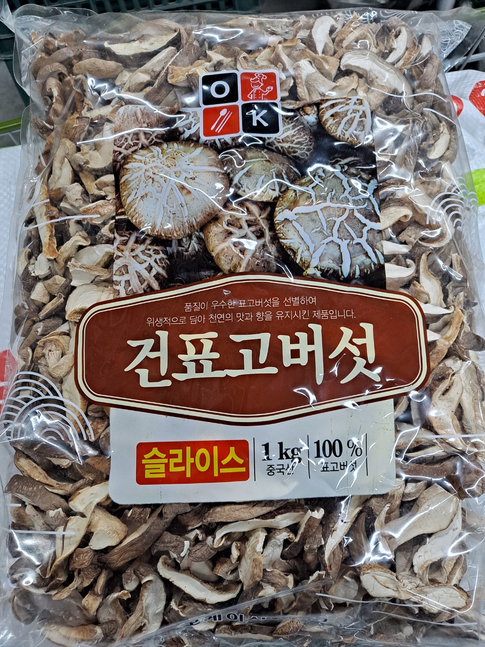 건표고버섯슬라이스(중국)