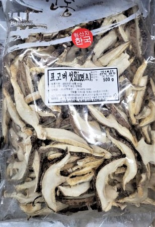 절단건표고_500g_수입
