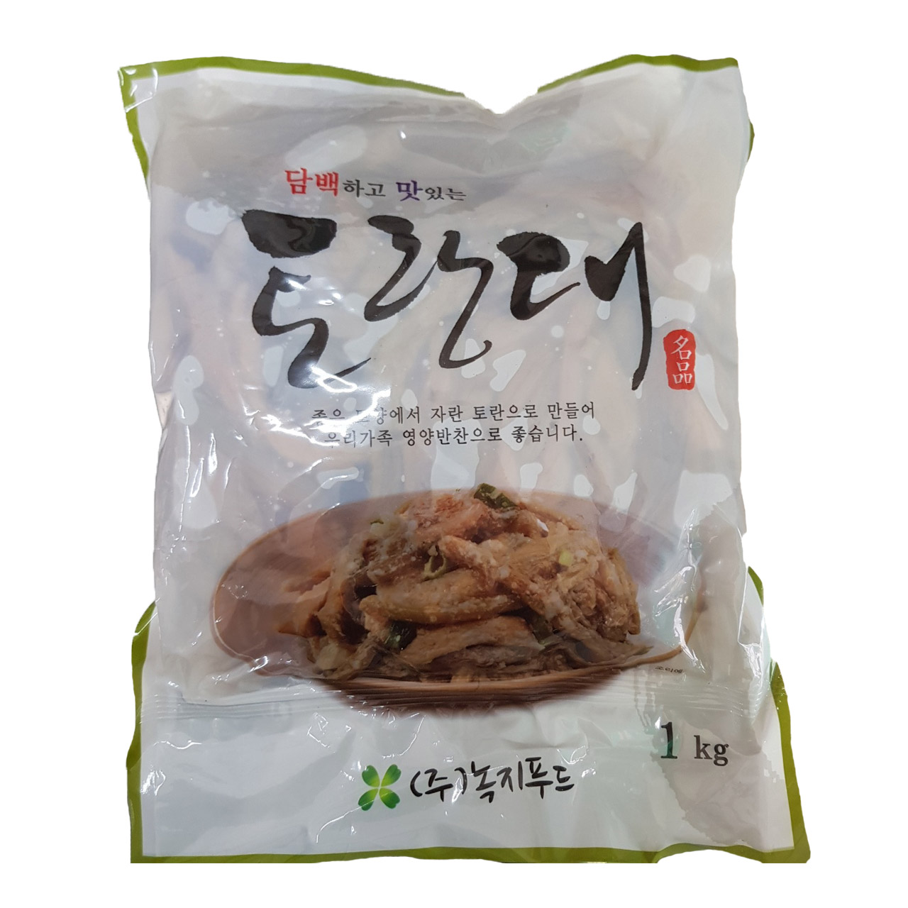 토란대(삶은)