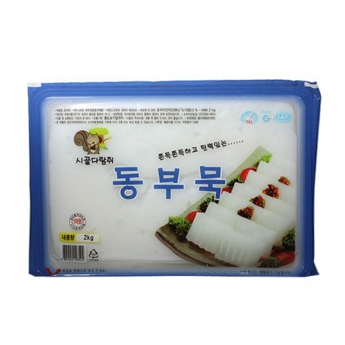 청포묵