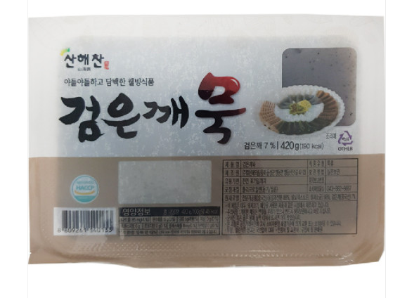 기타묵