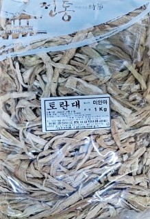 토란대(말린)