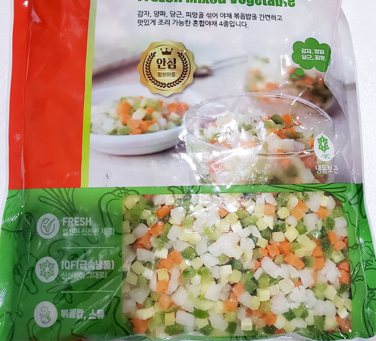 채소(냉동)