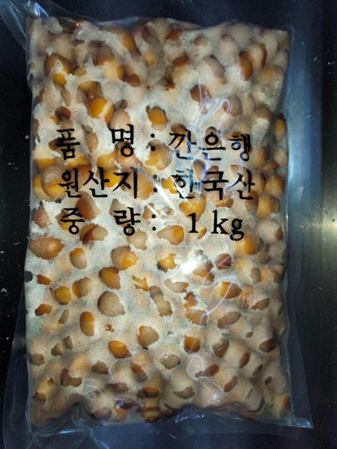 은행