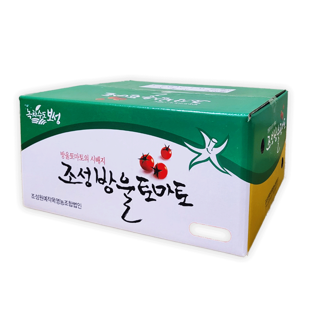 방울토마토