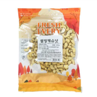 캐쉬너트(황토)