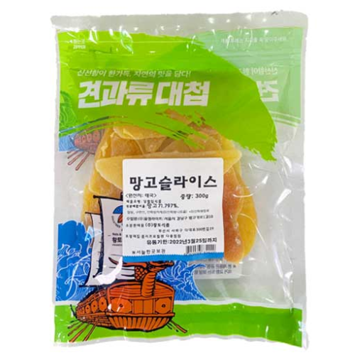 망고(말린)