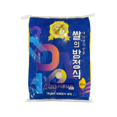 쌀(쌀의방정식)