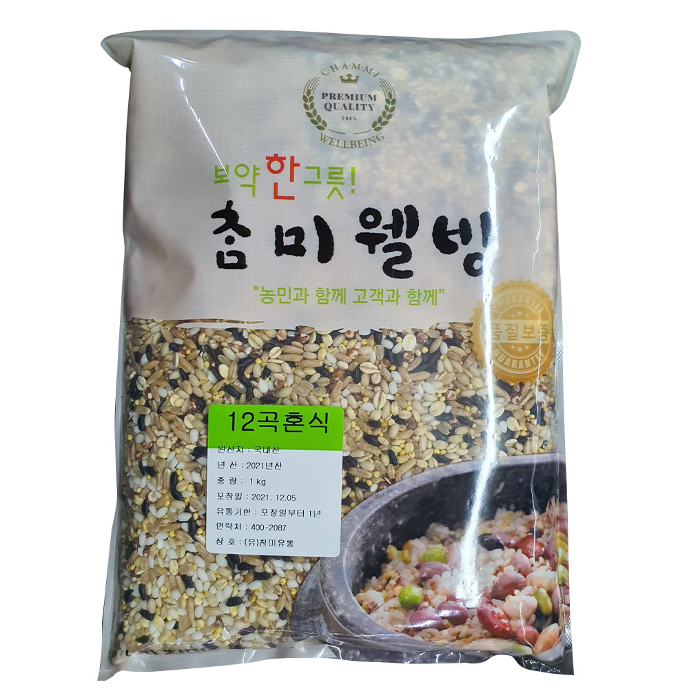 잡곡