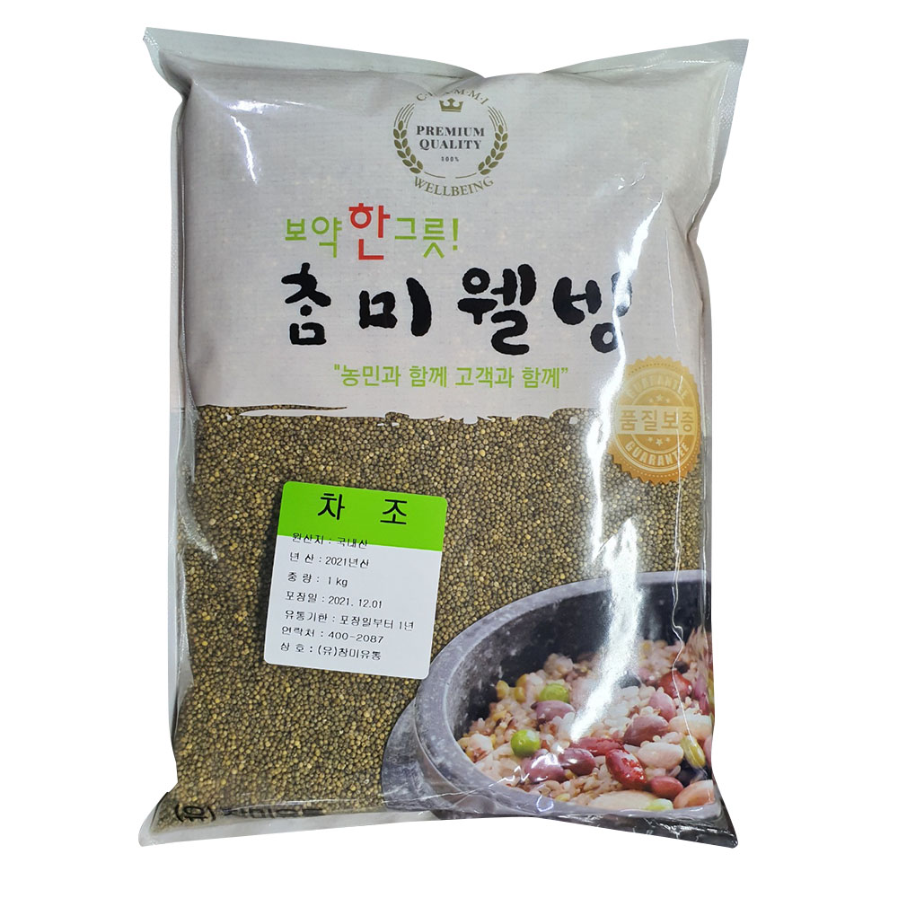 차조