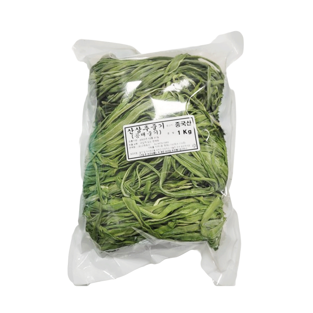 공심채(1kg)팩)