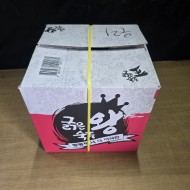 숙주 (3.5kg)