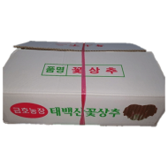 꽃상추지방 _2kg