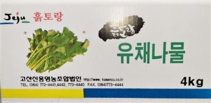 유채잎 (4kg)