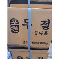 콩나물_두절콩나물찜용_4kg
