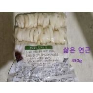 자숙연근채(450g)