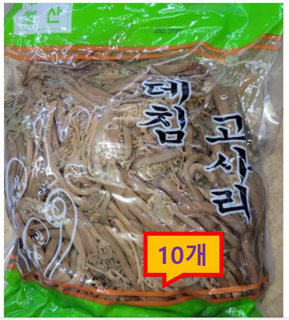 삶은 고사리/수입 (10kg)