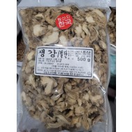 건생강_500g봉지