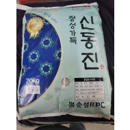 신동진쌀20kg