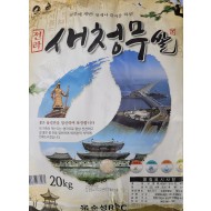 새청무쌀20kg