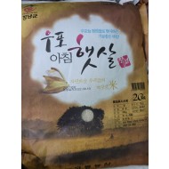 아침햇살쌀 _20kg