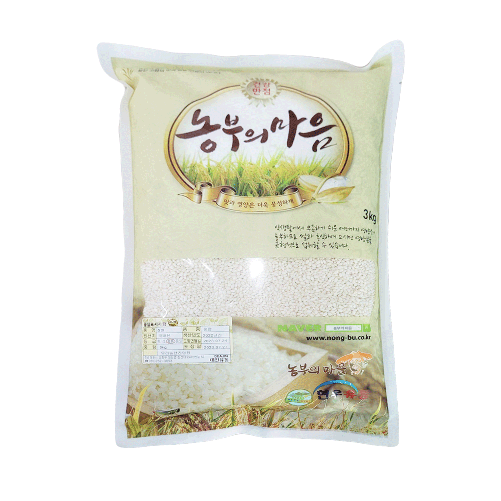 찹쌀3kg)[농부의마음]국산(3kg)국)