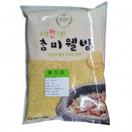 찰기장_2kg[수입산]