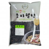 찰흑미_2kg