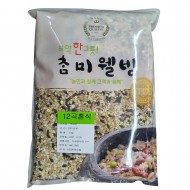 12곡1kg