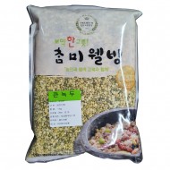 녹두_깐녹두1kg