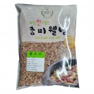 찰수수1kg