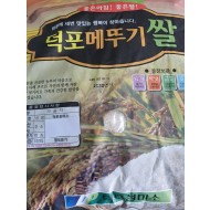 덕포메뚜기햅쌀_20kg