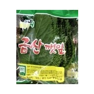 깻잎(소포장) (20봉)