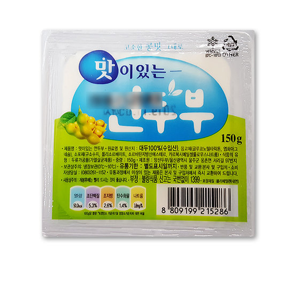 연두부(150g)(소)(팩)