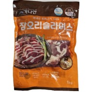 장오리슬라이스_1kgX5_국내산