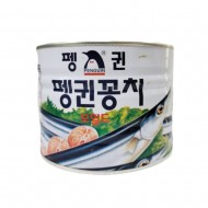 펭귄꽁치[펭귄](1.88kg)